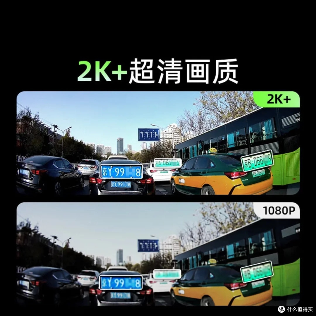 360行车记录仪G300 Ultra深度评测