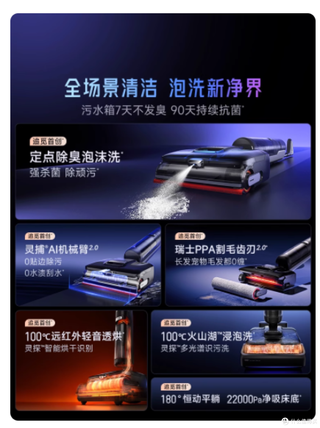 养宠 / 做饭党狂喜!这洗地机把清洁痛点全灭了✨