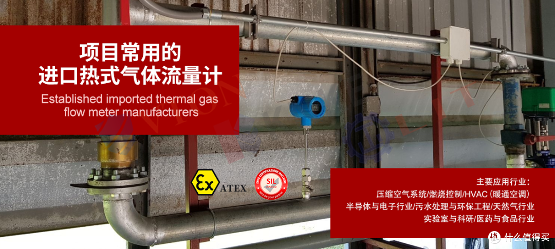 进口流量计优质品牌