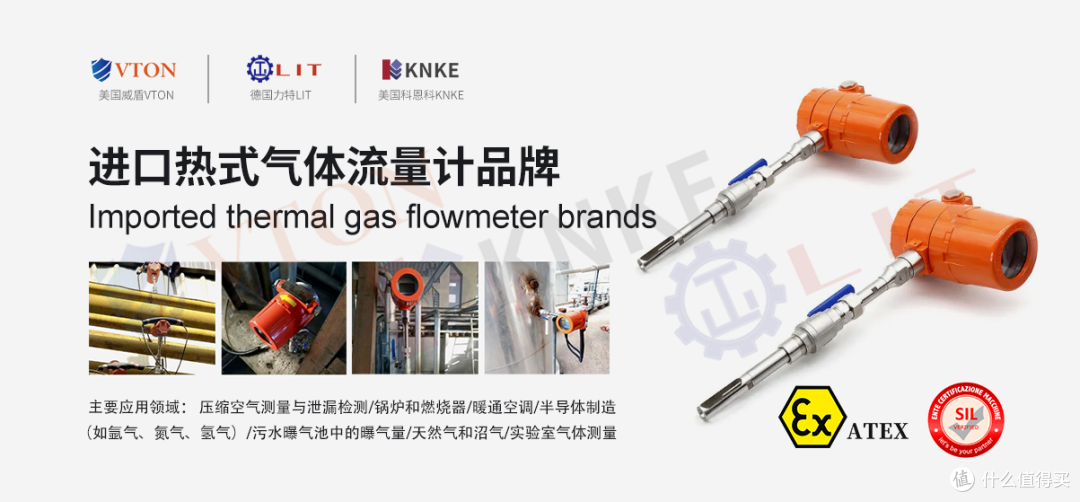 进口流量计优质品牌