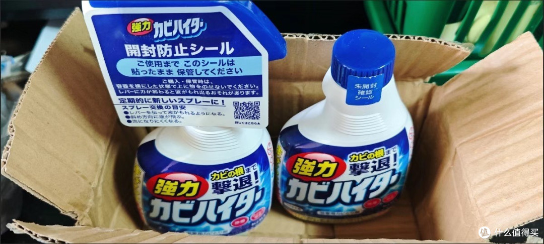 清洁好物推荐-花王瓷砖清洁剂