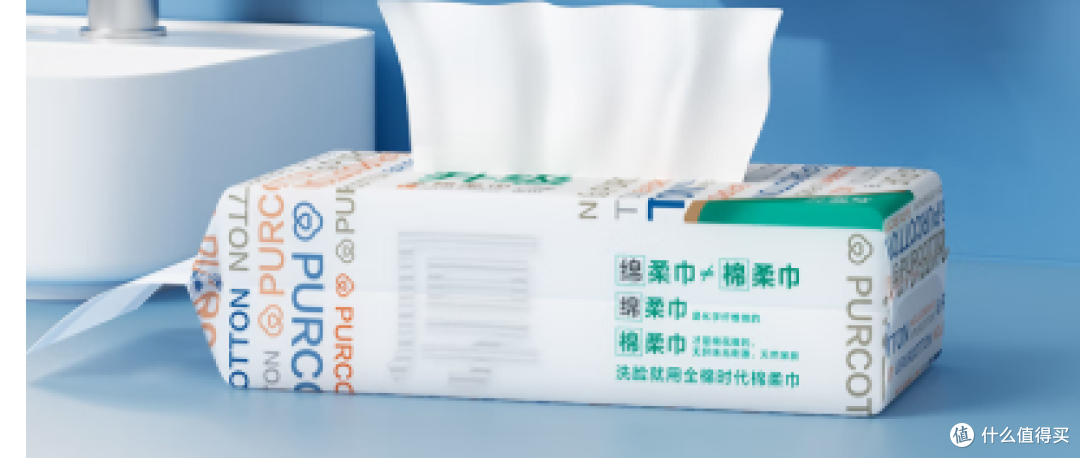 洗脸巾里藏 “隐形刺客”?化学残留大起底 + 双十一避坑指南