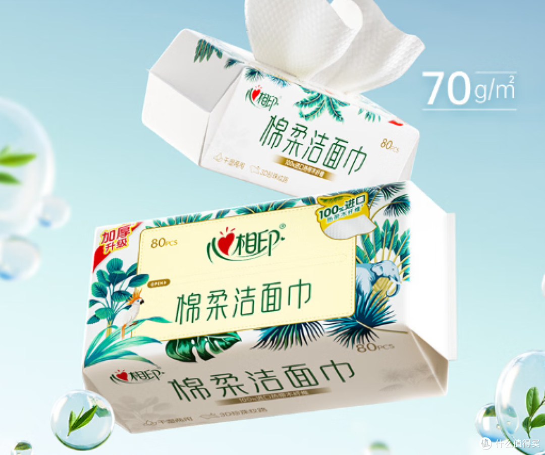 洗脸巾里藏 “隐形刺客”?化学残留大起底 + 双十一避坑指南