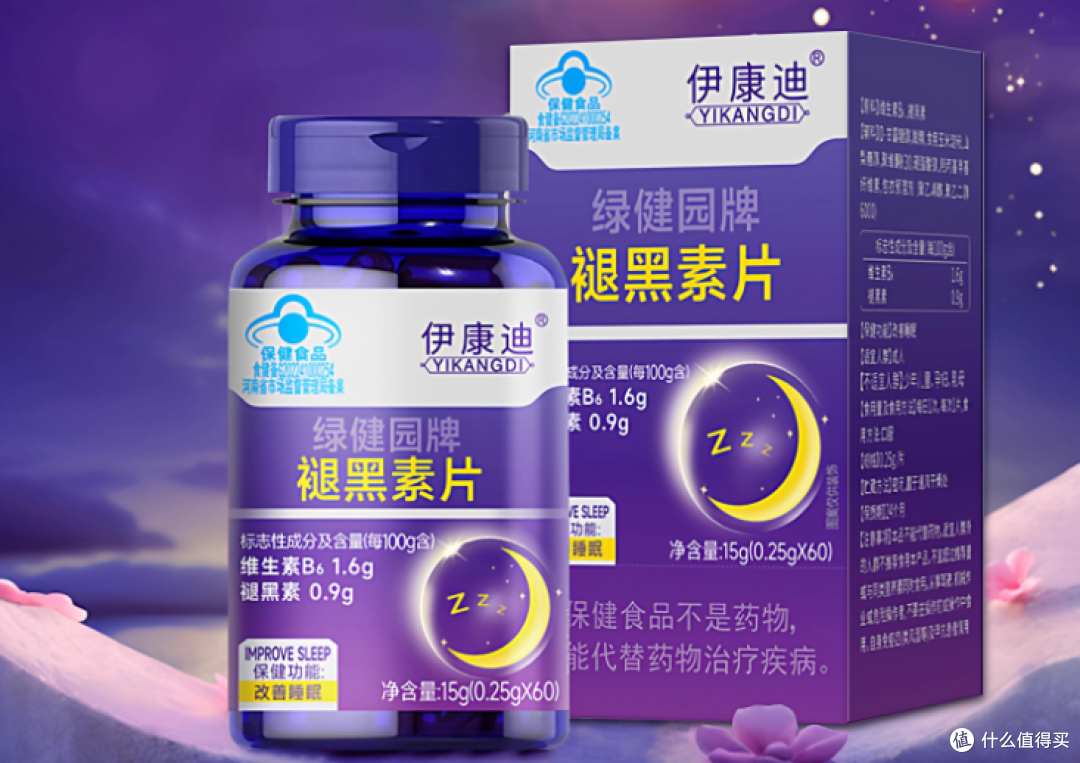 双11给自个儿和老伴买点啥?“贴心清单”列好了,照着买准没错!