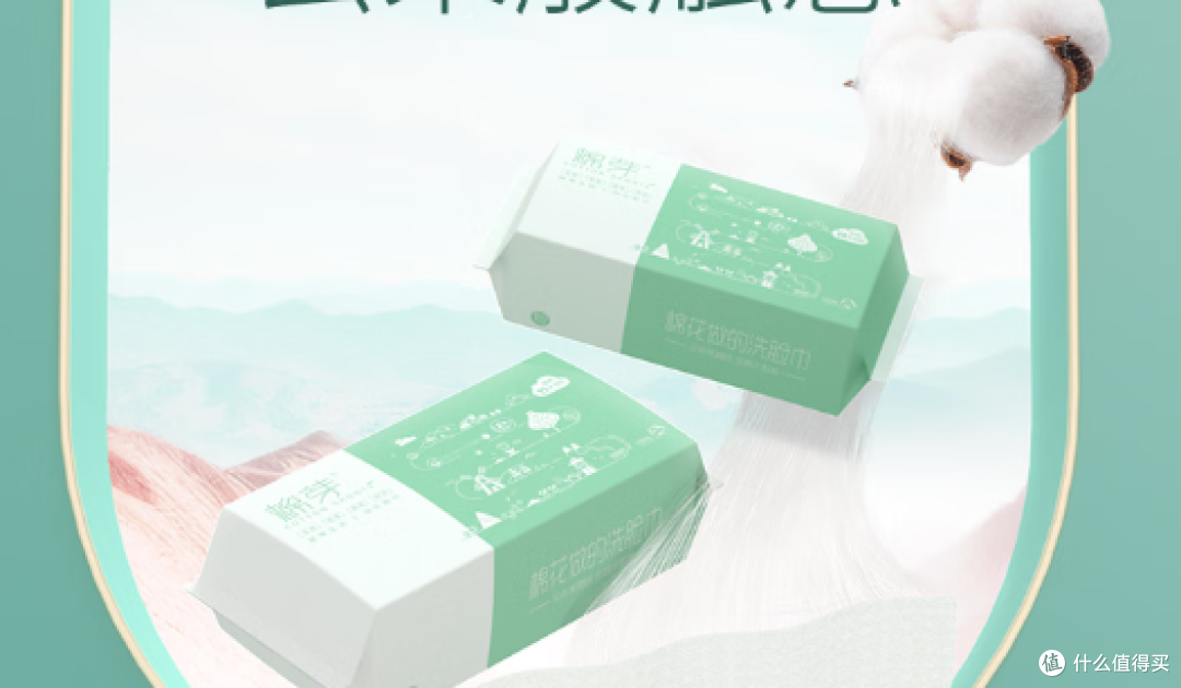 洗脸巾藏 “化学刺客”?数据图表 + 双十一清单,手把手教你避坑