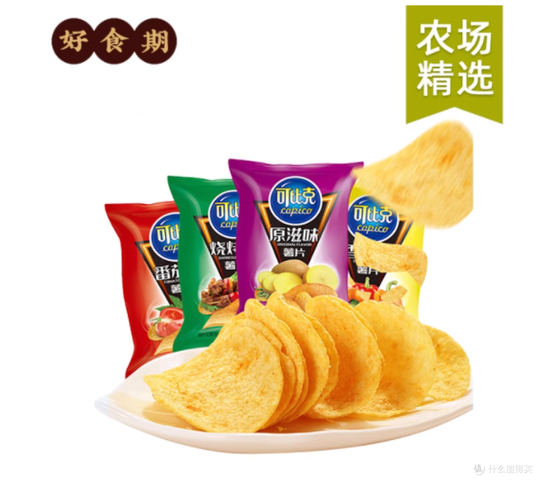 囤货清单里的常驻嘉宾✅可比克混合装太懂我了