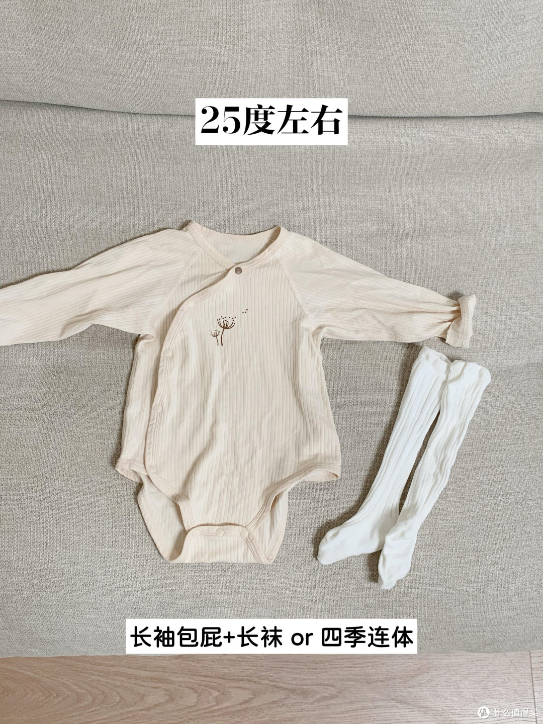 小月龄宝宝过冬的“三层穿衣” 法！