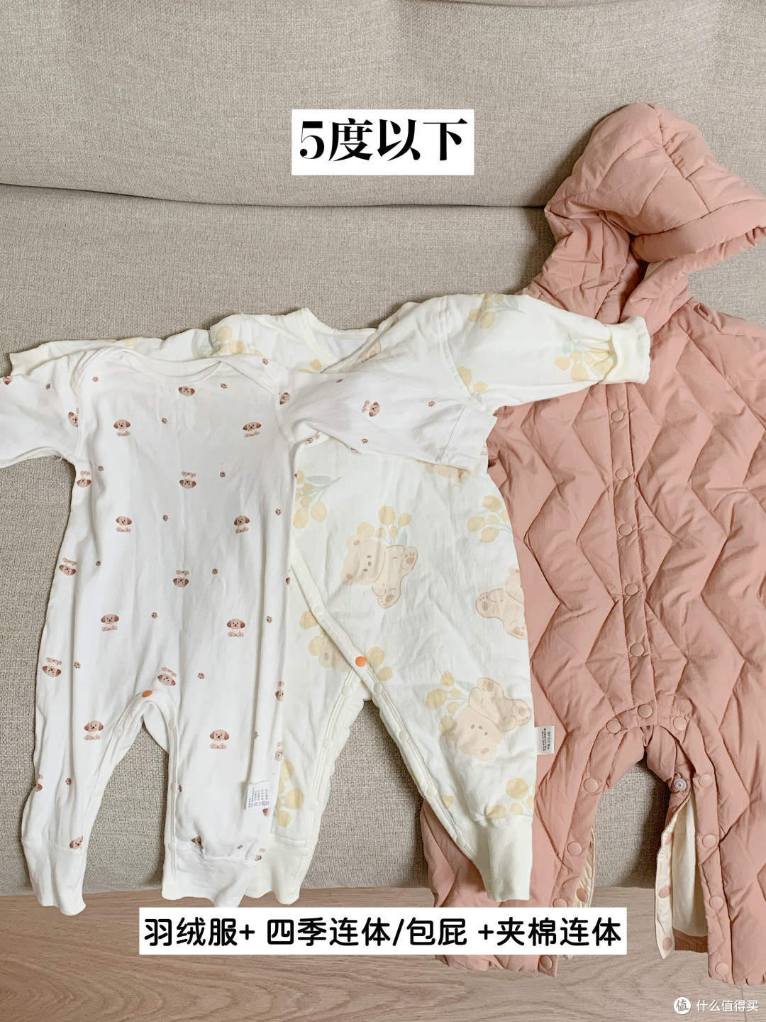 小月龄宝宝过冬的“三层穿衣” 法！