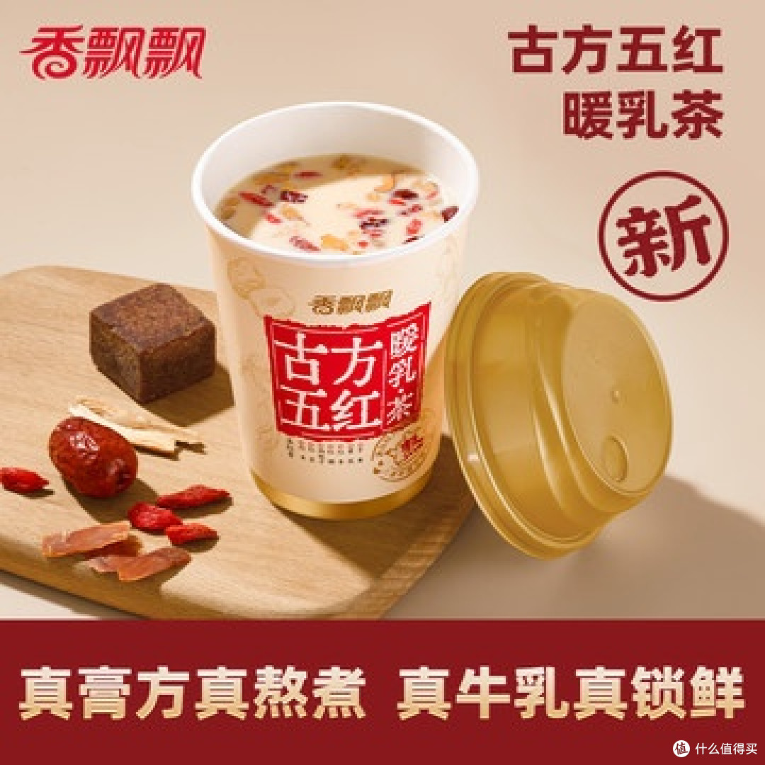 安利一些适合女生喝的奶茶