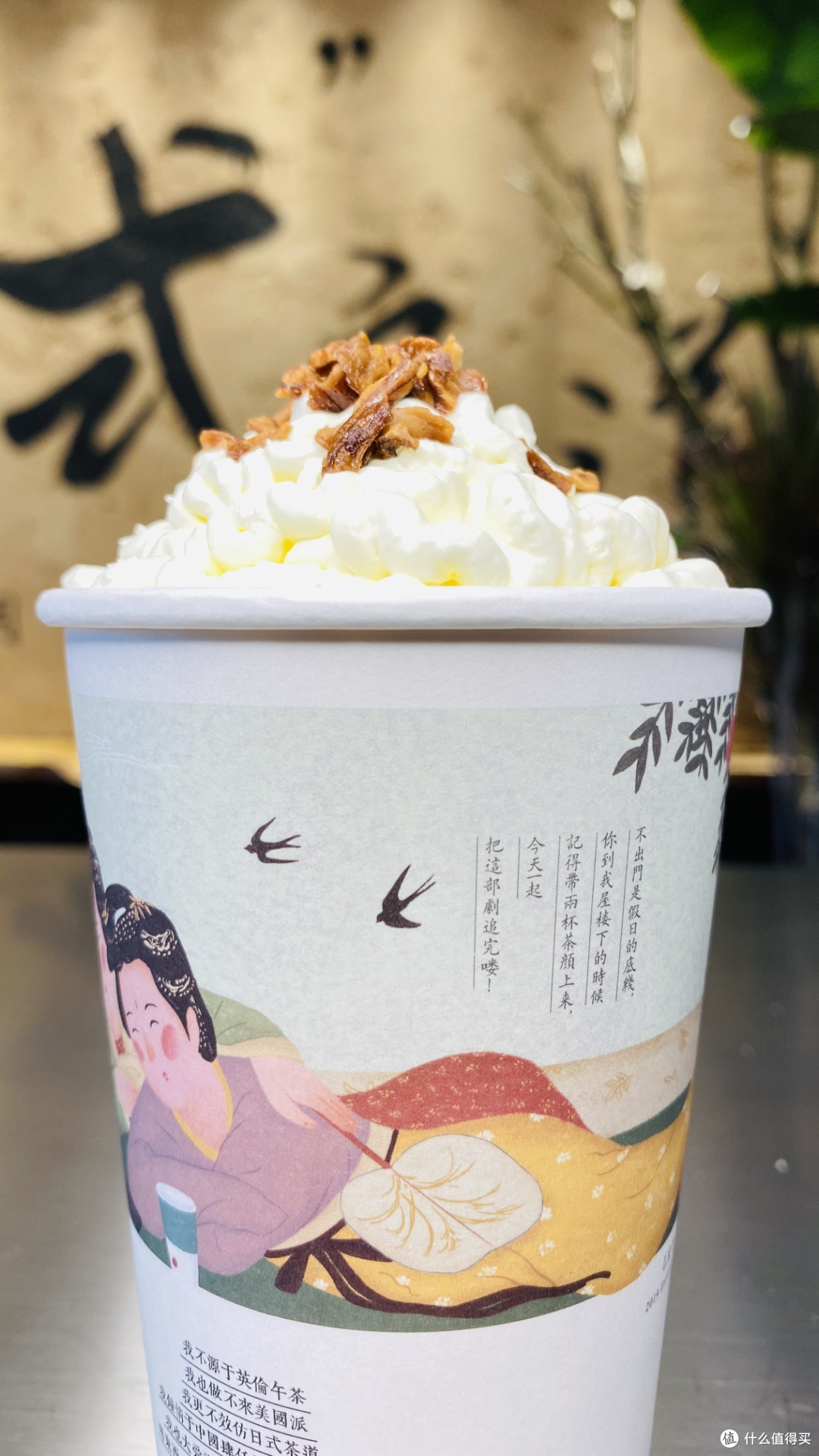 安利一些适合女生喝的奶茶