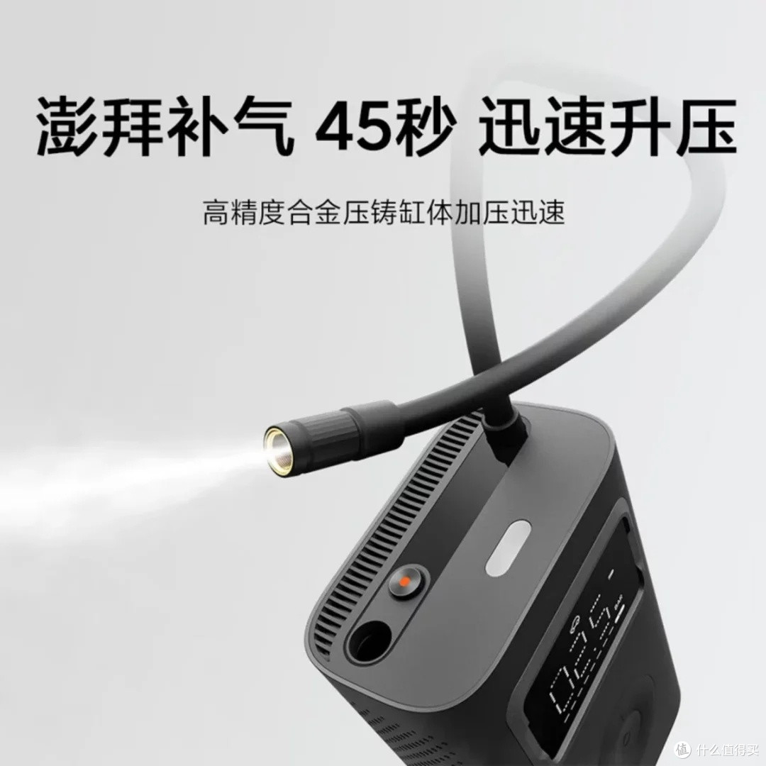 小米充气宝2Pro:自驾出行必备