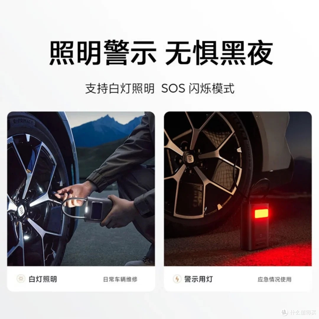 小米充气宝2Pro:自驾出行必备