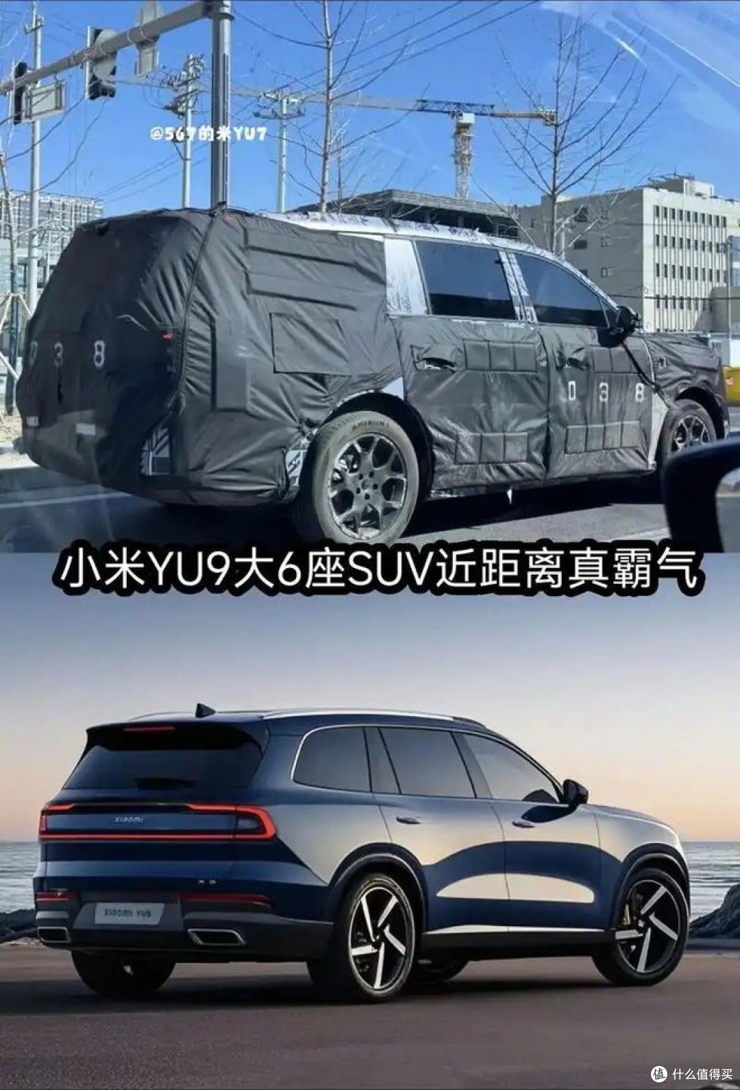 小米新车曝光!雷军亲自测试,究竟有何惊喜?