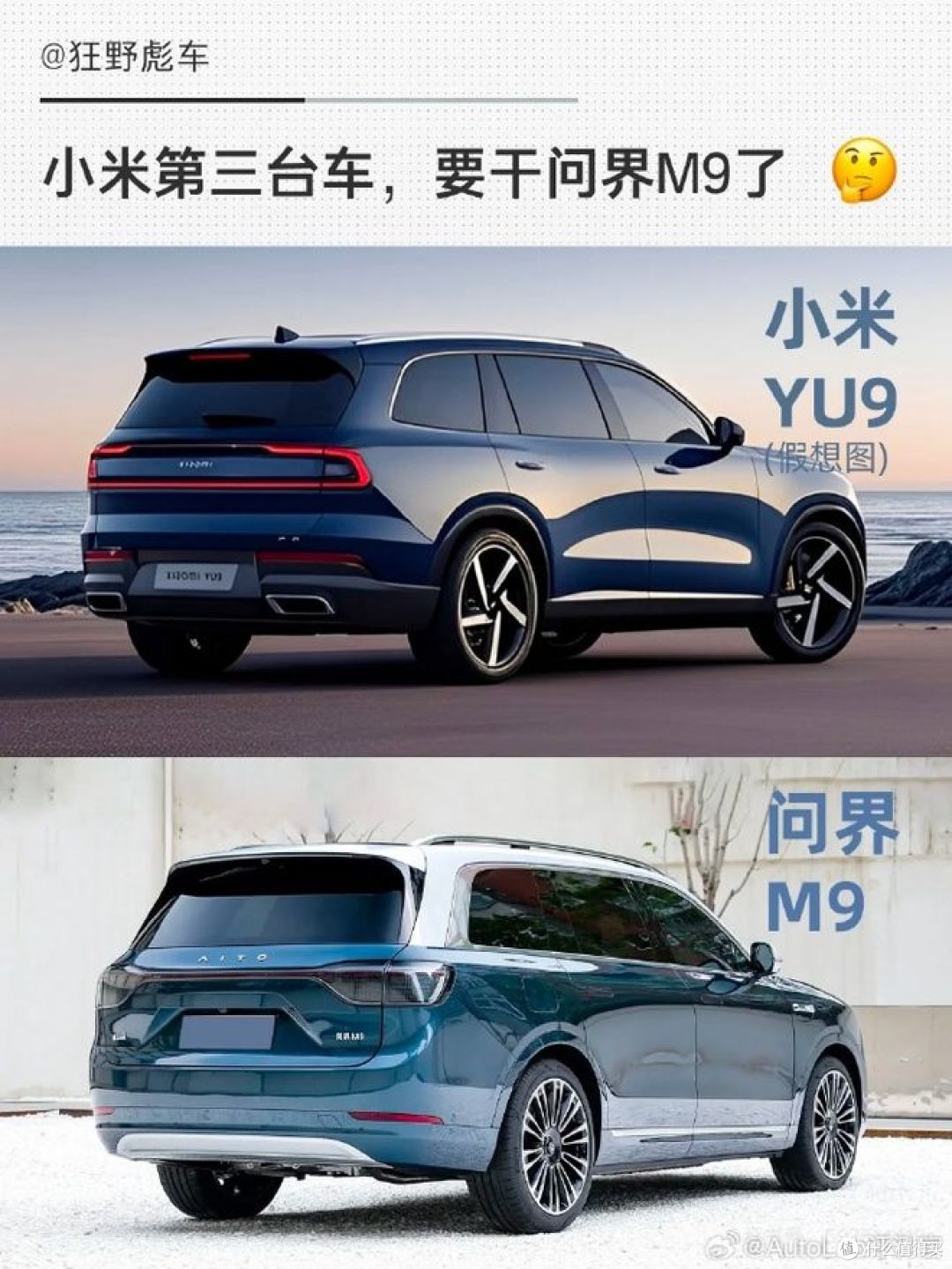 小米新车曝光!雷军亲自测试,究竟有何惊喜?