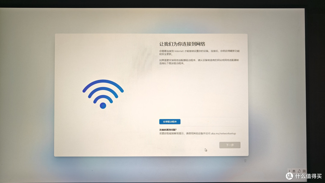 需要网卡驱动