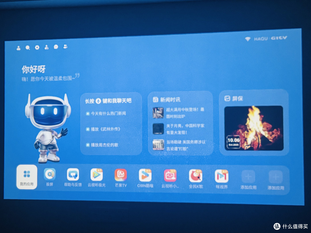 【哈曼重磅联名+370CVIA 】百元旗舰新品哈趣 Q1Pro实测分享