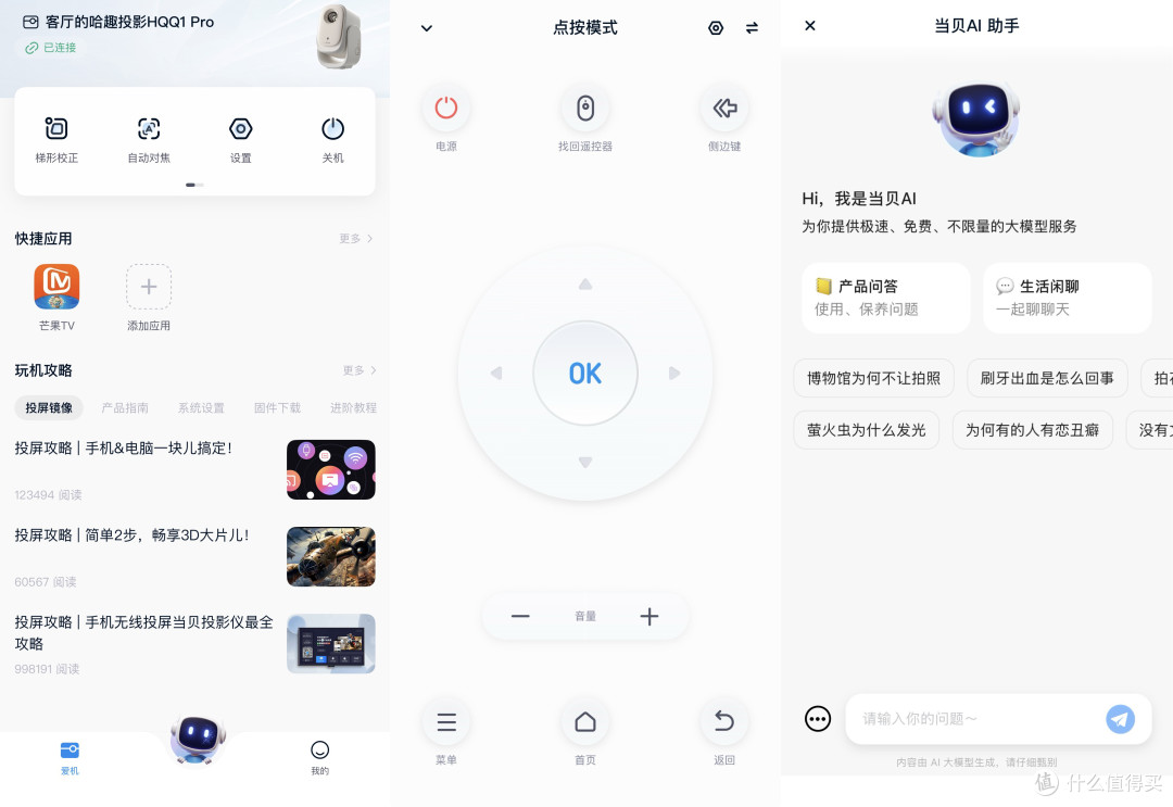 【哈曼重磅联名+370CVIA 】百元旗舰新品哈趣 Q1Pro实测分享
