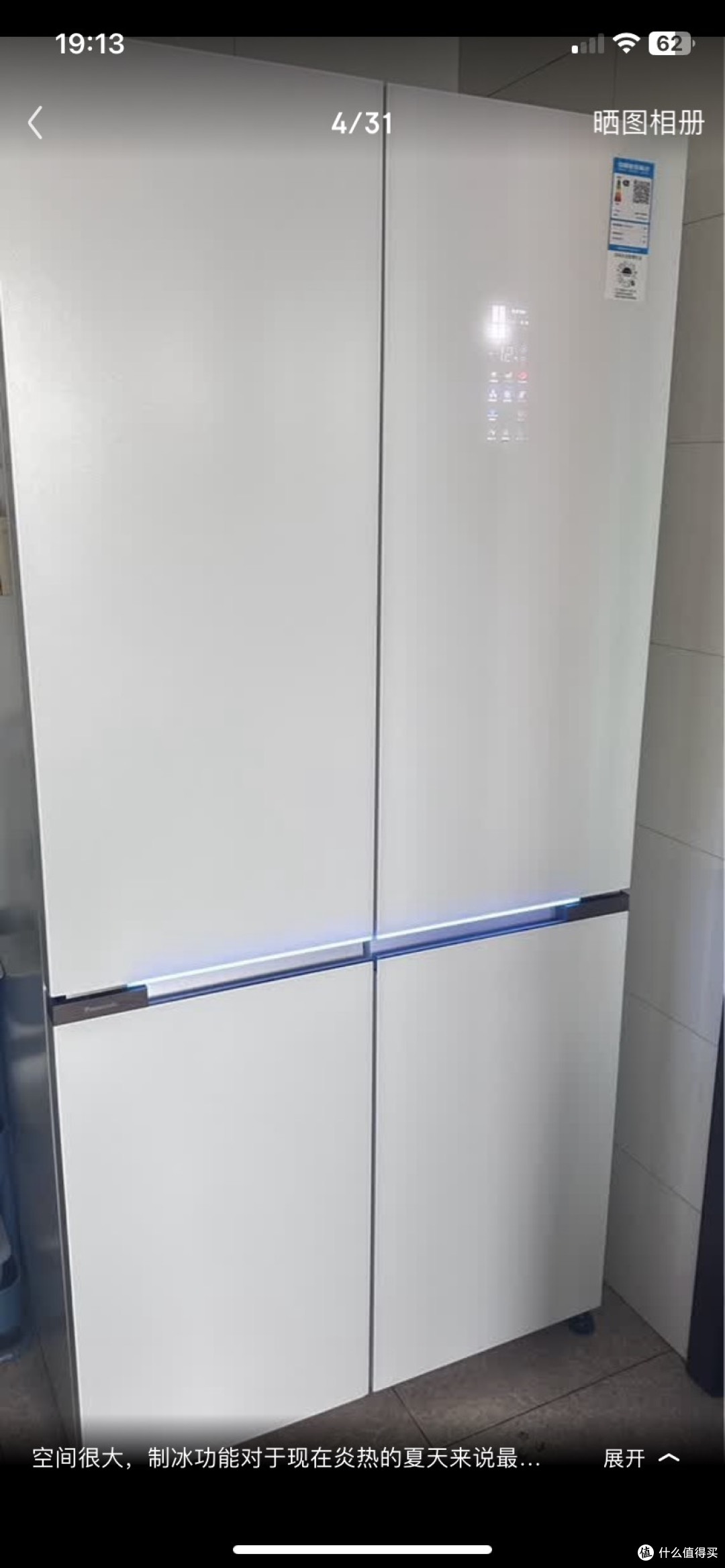 松下挪威海冰箱:700L大容量全嵌入设计