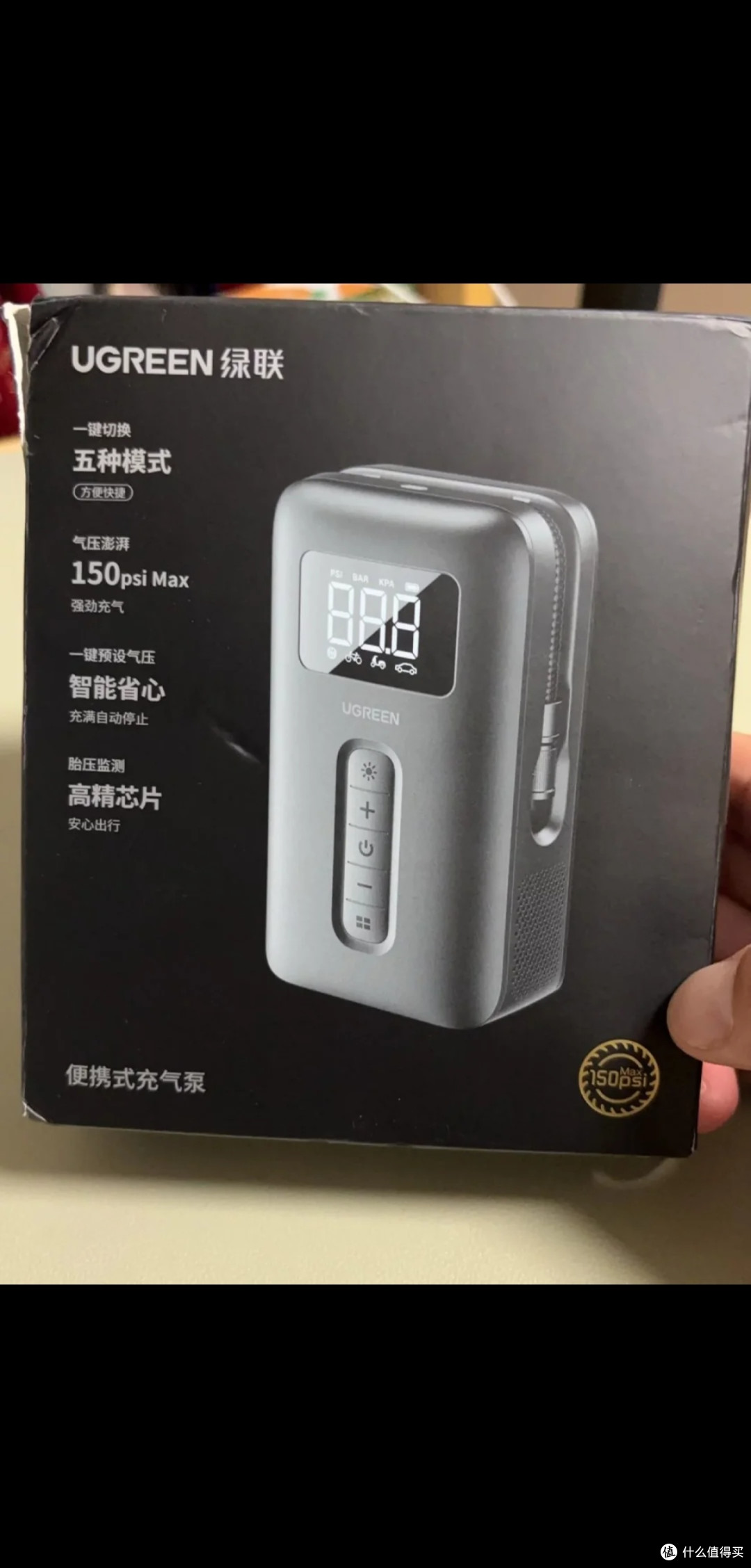 绿联车载充气泵:自驾出行必备
