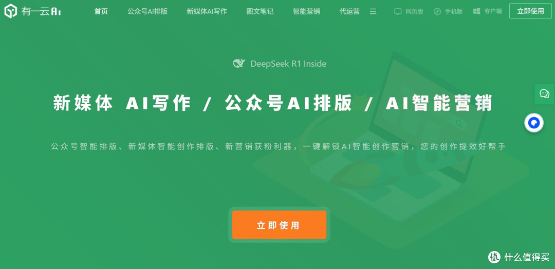2025公众号排版软件有哪些?最新编辑器实测,新手小白必看!