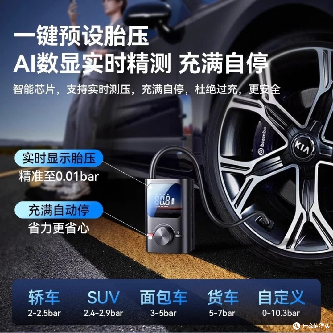 Joyroom车载充气泵：自驾出行必备
