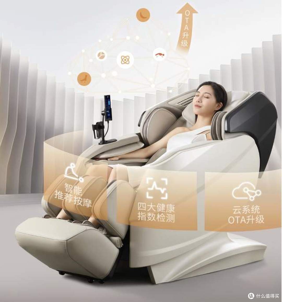 2025按摩椅推荐Top10：拯救疲惫身心，这3款闭眼入不踩雷！