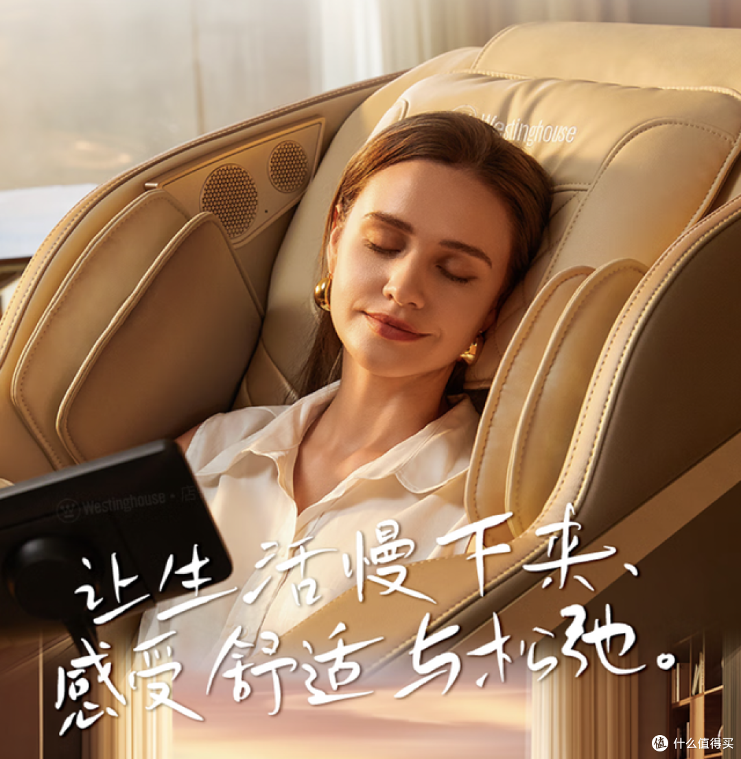 2025按摩椅推荐Top10：拯救疲惫身心，这3款闭眼入不踩雷！