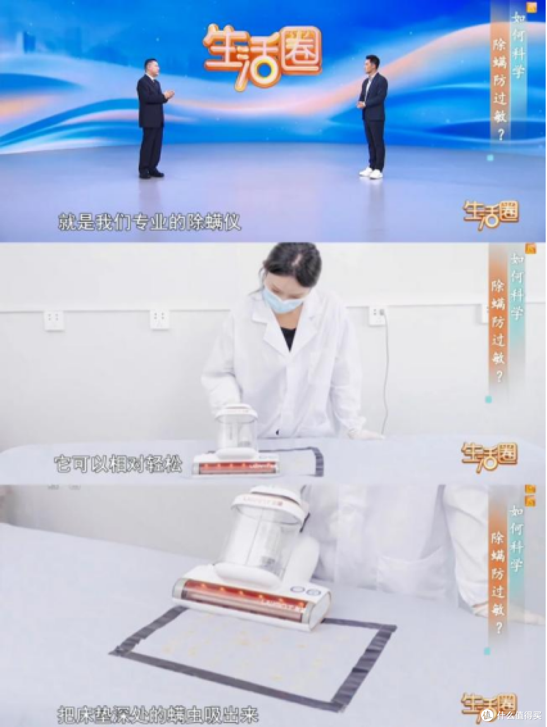 宝宝过敏总不好?找准过敏原 + 选对除螨仪!母婴家庭这款闭眼入