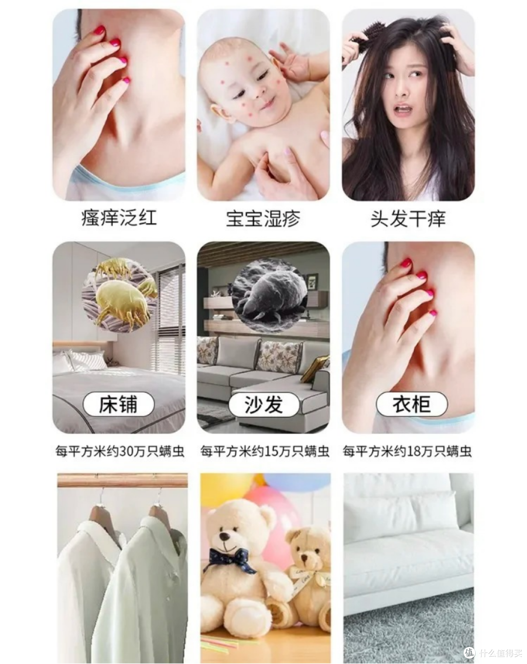 宝宝过敏总不好?找准过敏原 + 选对除螨仪!母婴家庭这款闭眼入