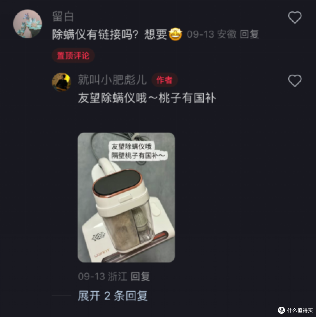 宝宝过敏总不好?找准过敏原 + 选对除螨仪!母婴家庭这款闭眼入