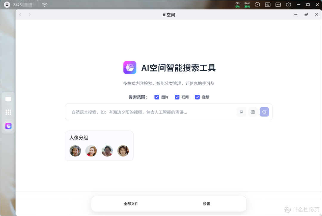 算力空间