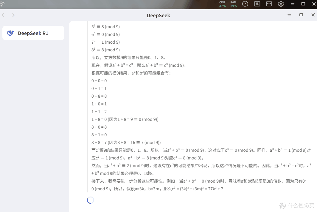 实测极空间Z425：全 “芯” 升级，AI加持，为NAS突破“边界”