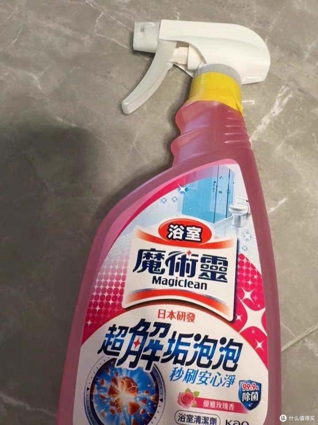 双11家清必囤!花王魔术灵,浴室清洁的“懒人救星”