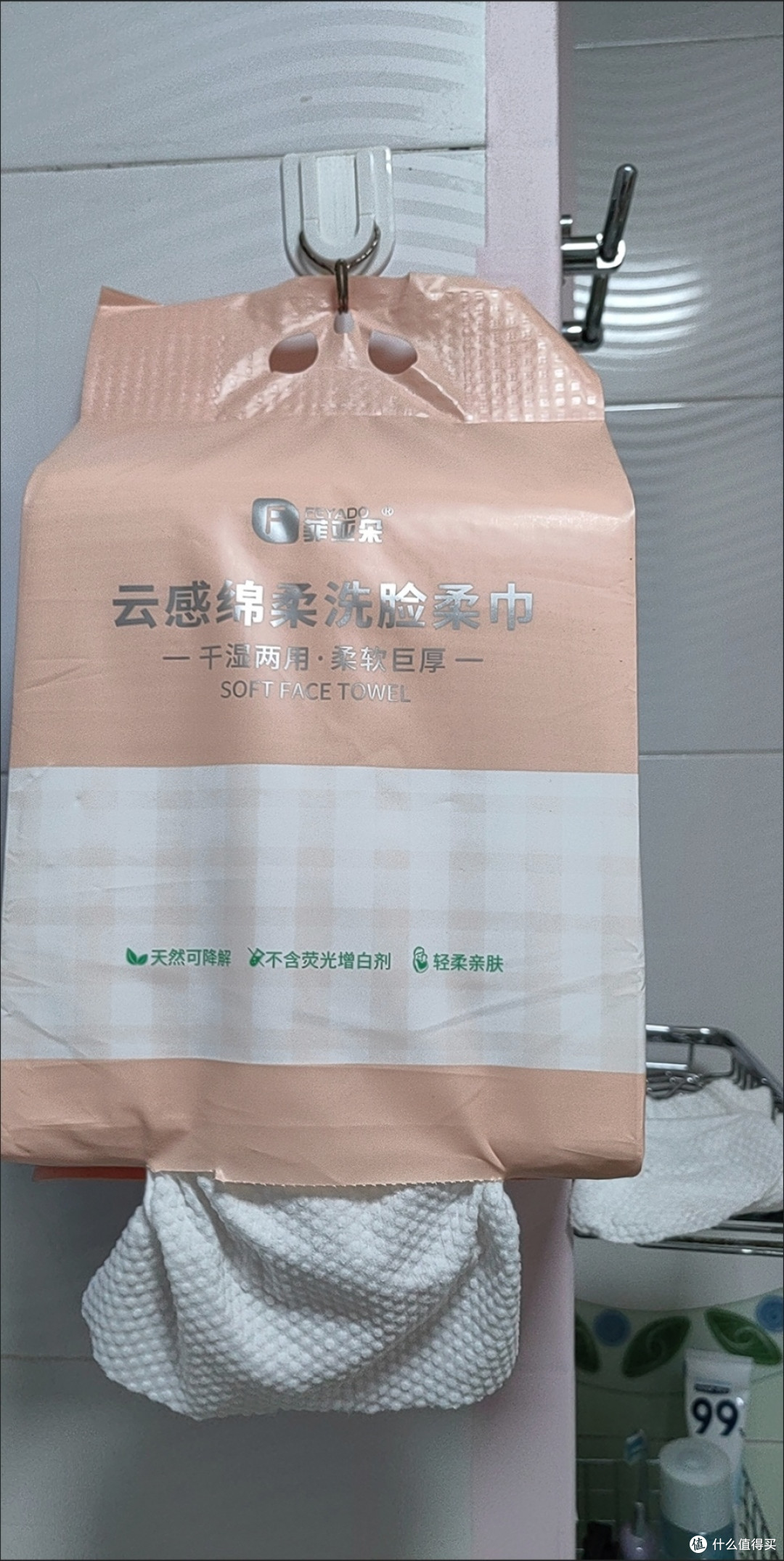 洗脸巾的隐藏危机：化学残留真相与自查方法