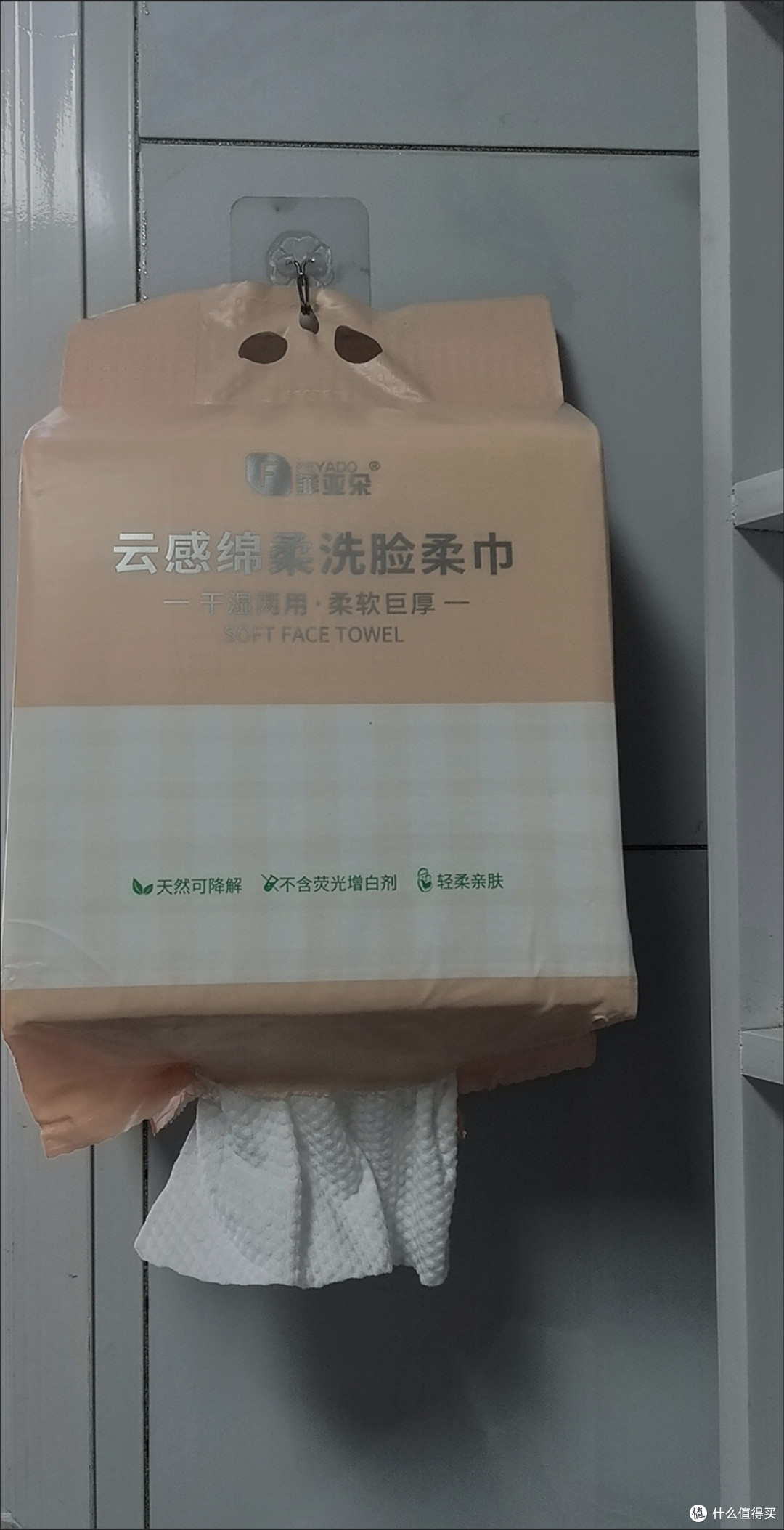 洗脸巾的隐藏危机：化学残留真相与自查方法
