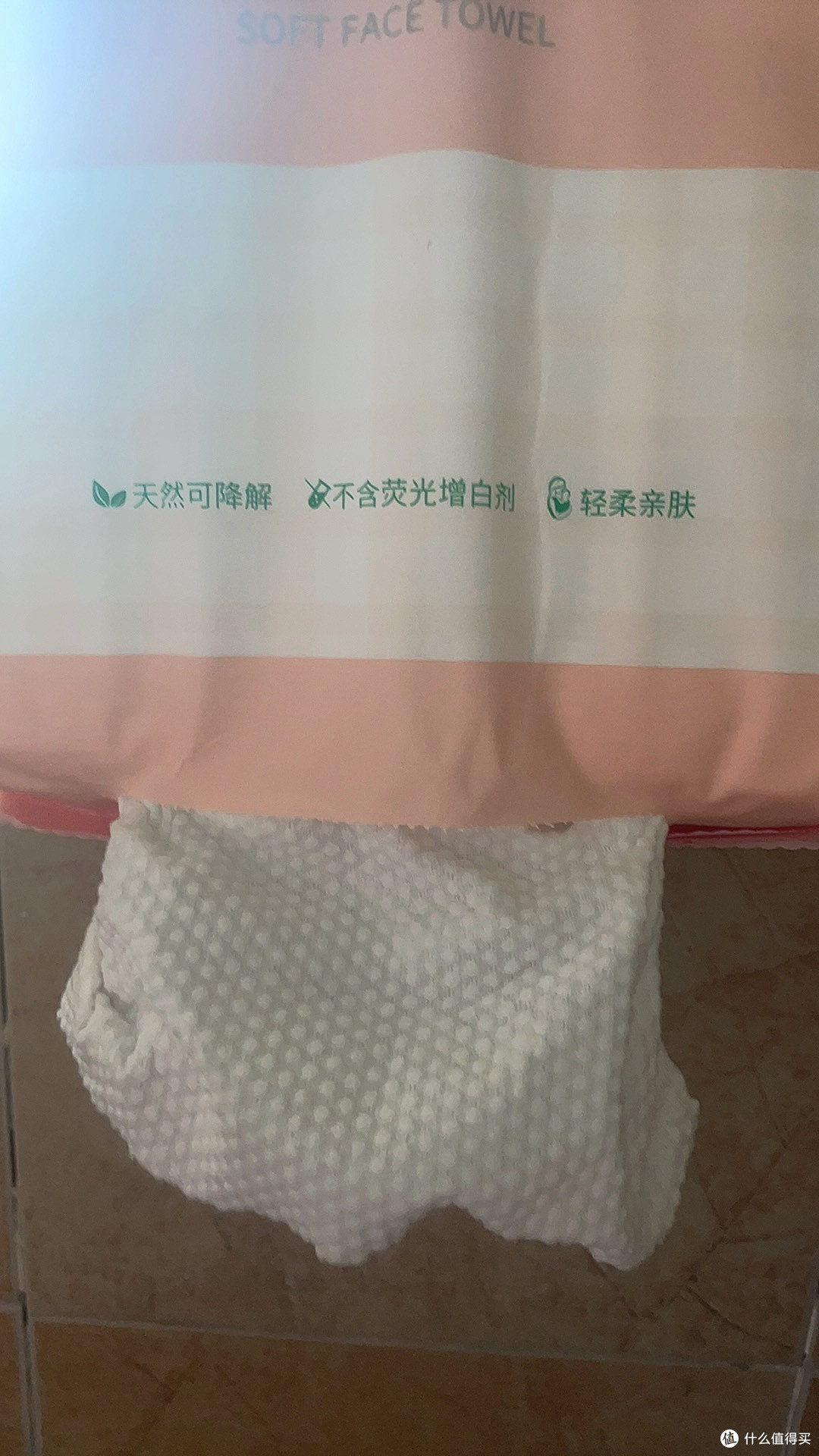洗脸巾的隐藏危机：化学残留真相与自查方法