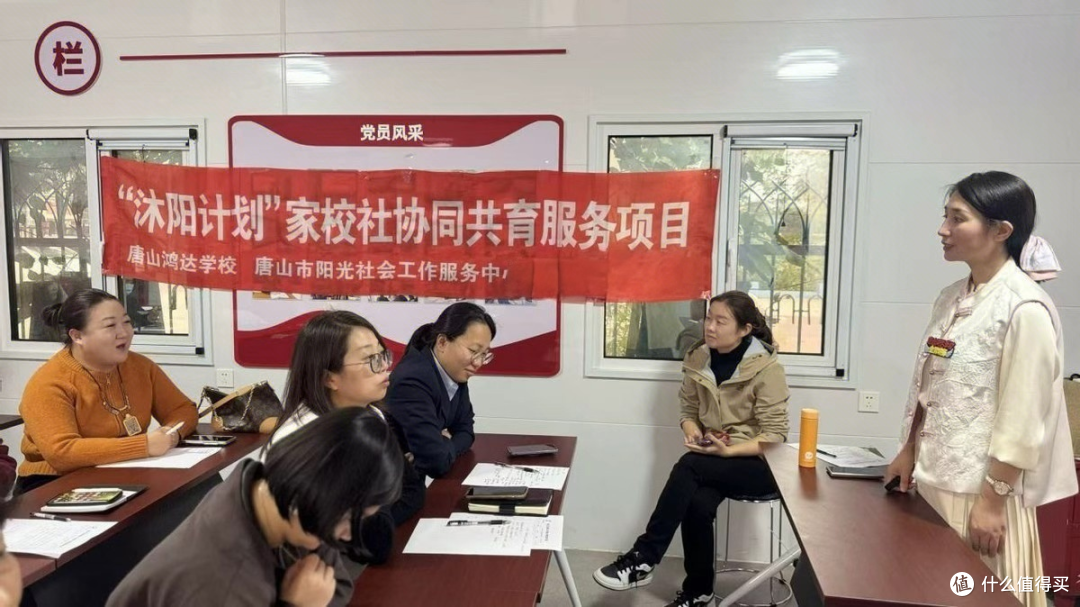 唐山鸿达学校受邀走进凤凰小学开展家庭教育讲座