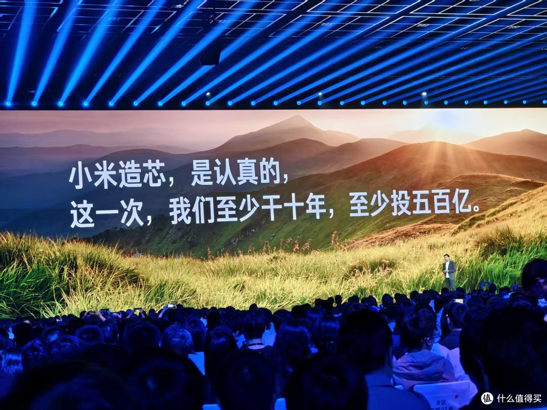 雷军喊出“三座大山”后,小米用1080亿砸出了什么?