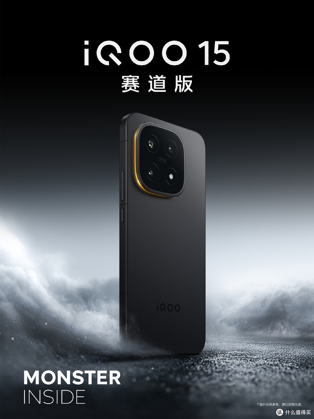 拒绝妥协！iQOO 15在每一个体验点上都追求极致