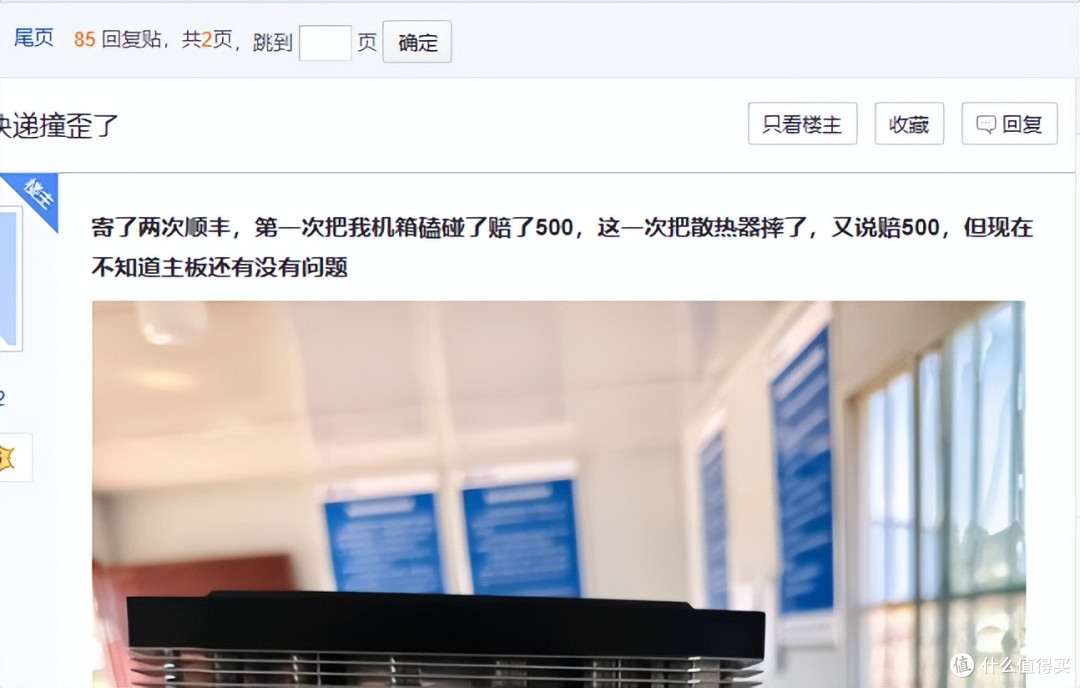 首款专门加固的散热器---超频三Rz620Pro TC,和暴力物流说再见!