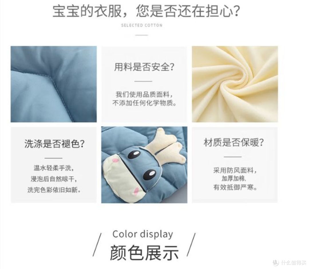 新生儿冬季必备!皮尔卡丹超暖抱衣,让宝宝冬天不再冷!