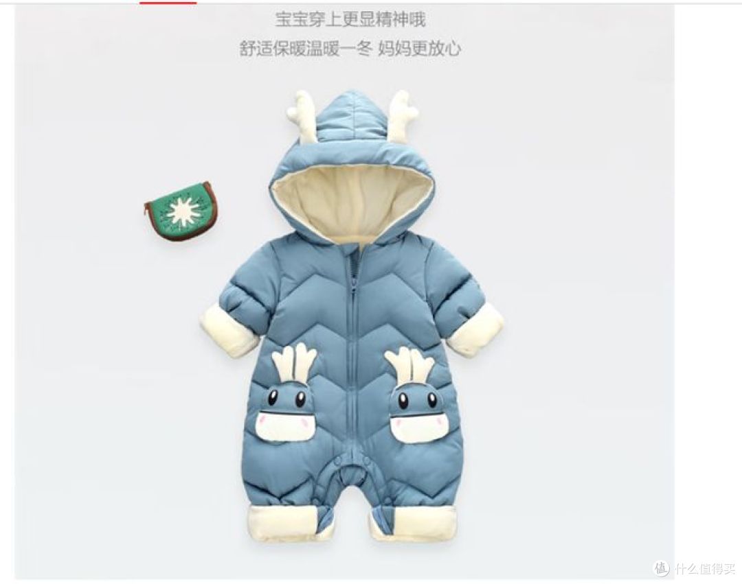 新生儿冬季必备!皮尔卡丹超暖抱衣,让宝宝冬天不再冷!