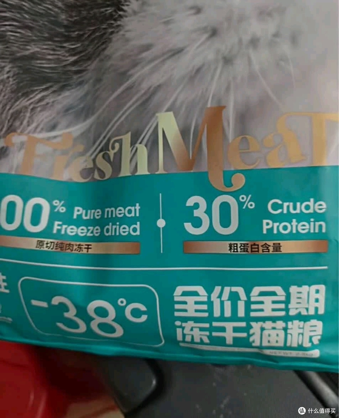 我的双十一清单：C位留给亿迪全价冻干猫粮