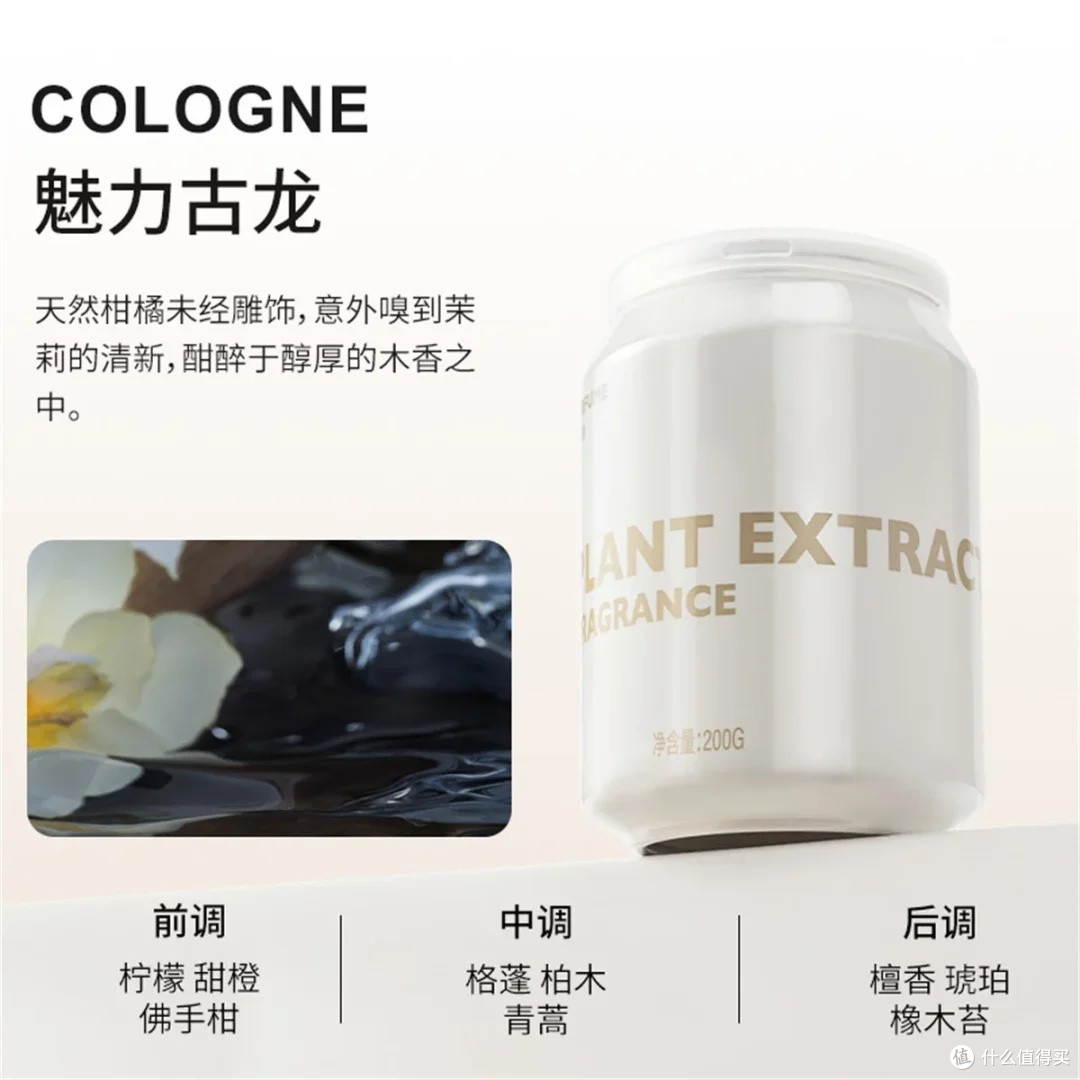 菓凯栀子花车载香薰:双十一省钱攻略