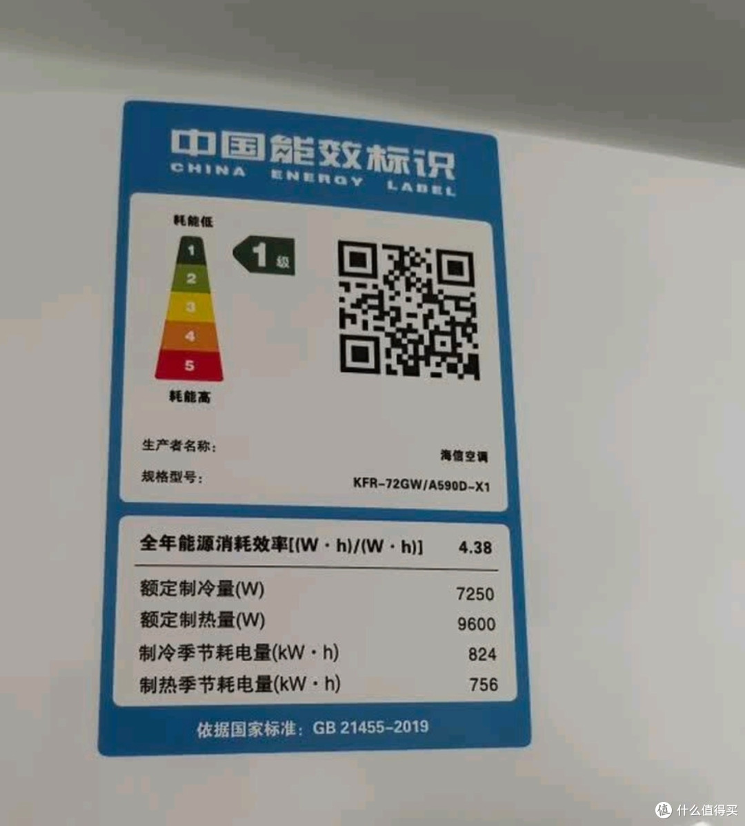商铺制冷选对了！海信3匹大挂机以旧换新体验超赞