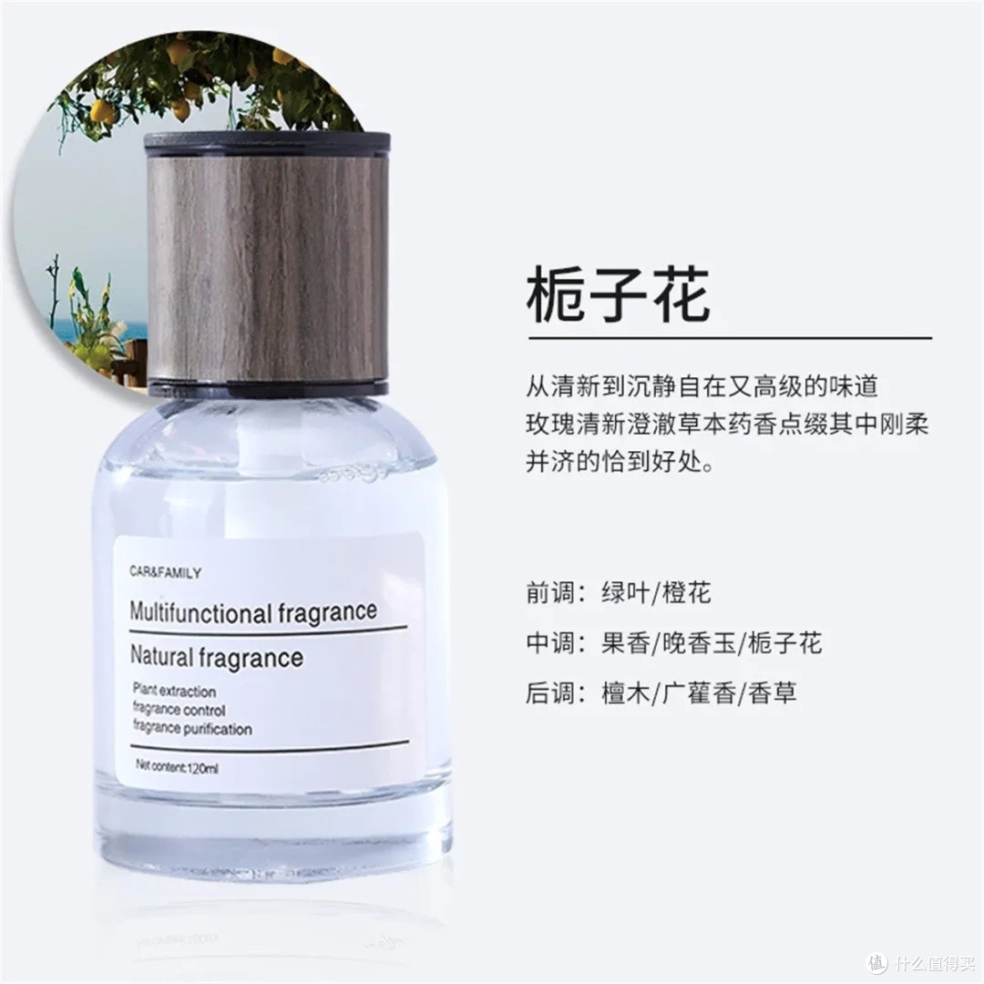 酷斯特车载香薰：双十一省钱攻略