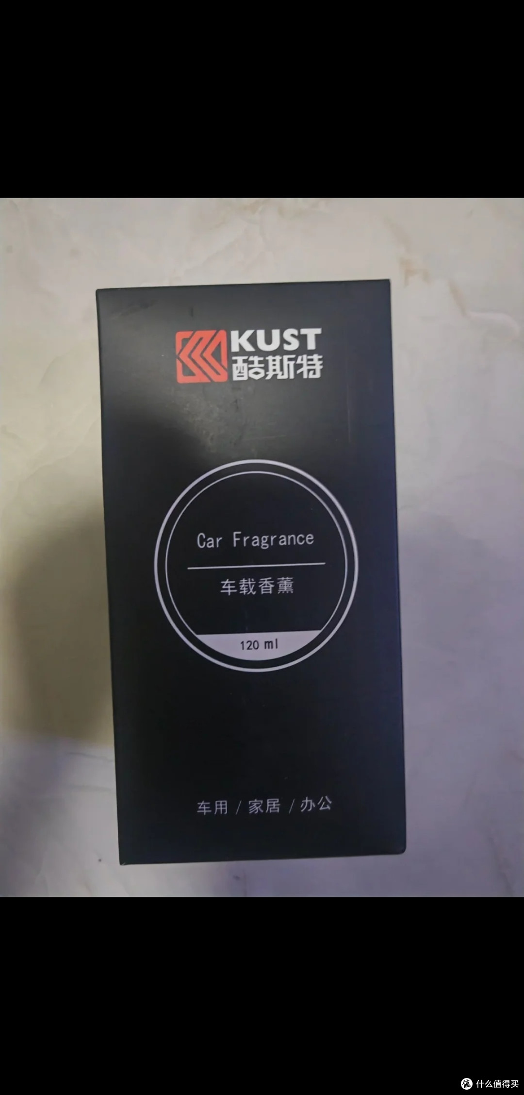 酷斯特车载香薰：双十一省钱攻略