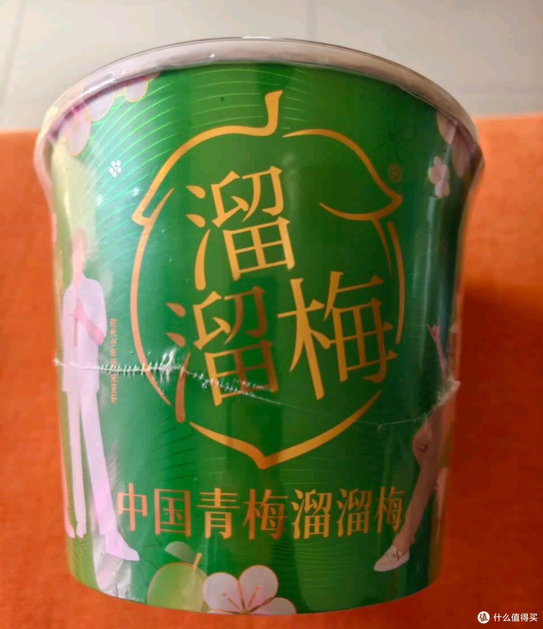 双十一零食囤货必入!溜溜梅青梅全家桶太解馋