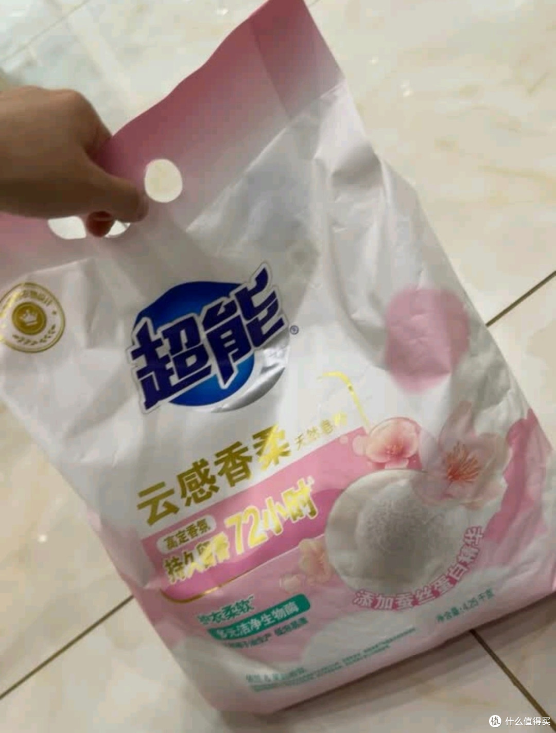 双十一清洁囤货必入!超能云感皂粉香到骨子里
