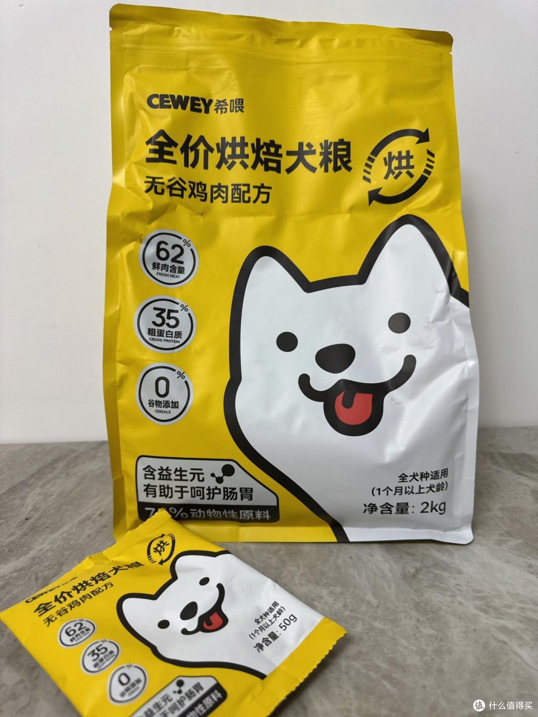 踩过十多个坑后!聊聊刚换的希喂烘焙狗粮,长肉还能护胃!